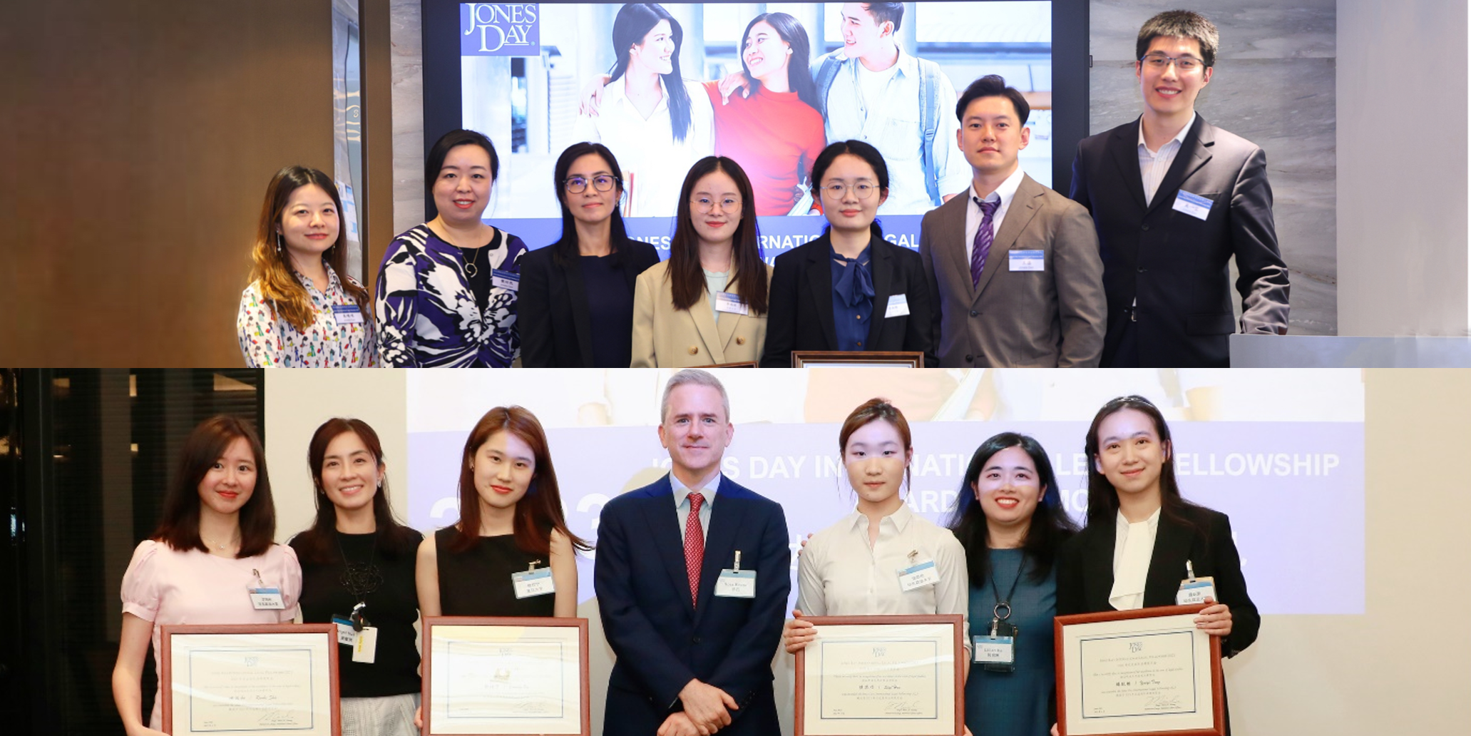 China Fellowship 2023_SOCIAL