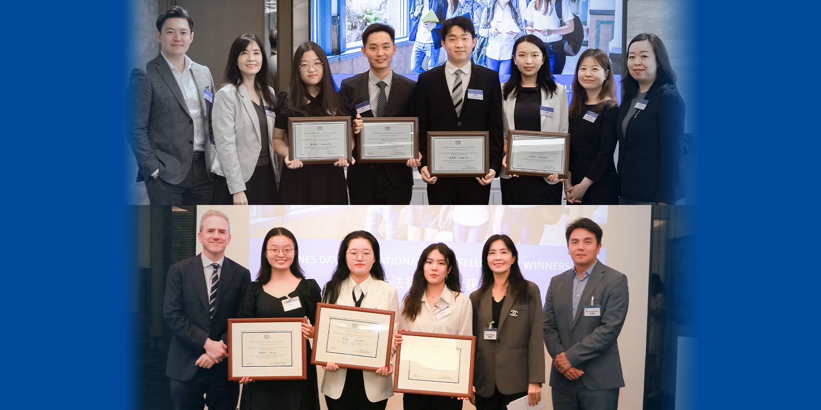 2024 China Fellowship Winner Announcement SOCIAL