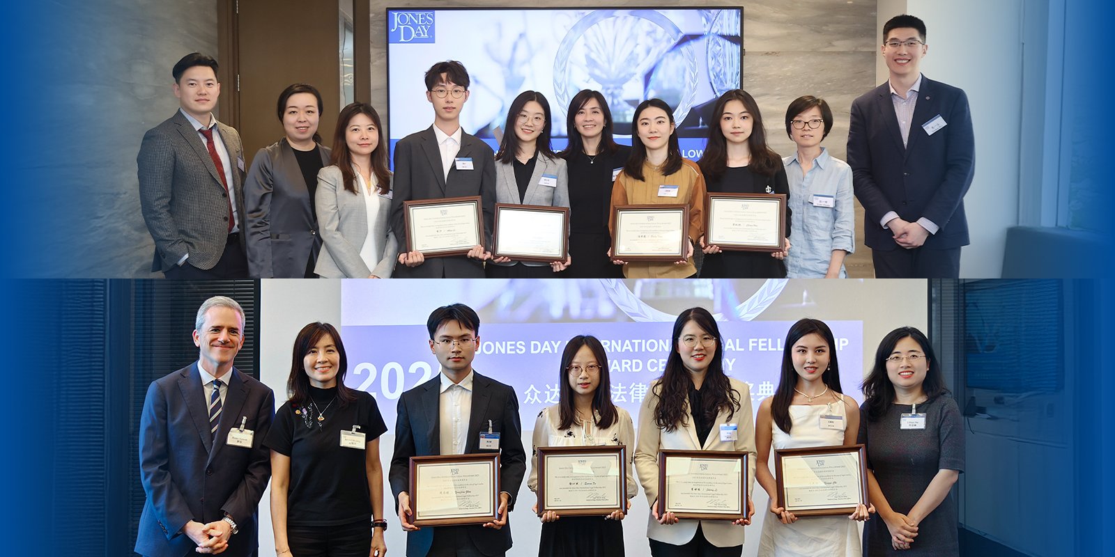 WEBSITE 2025 China fellowship winner announcement