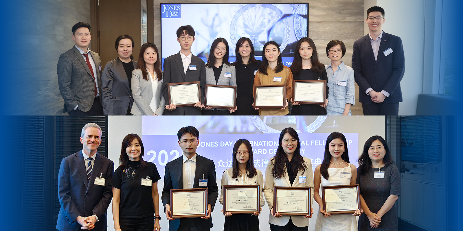 WEBSITE 2025 China fellowship winner announcement