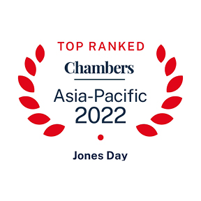 Chambers Asia Pacific